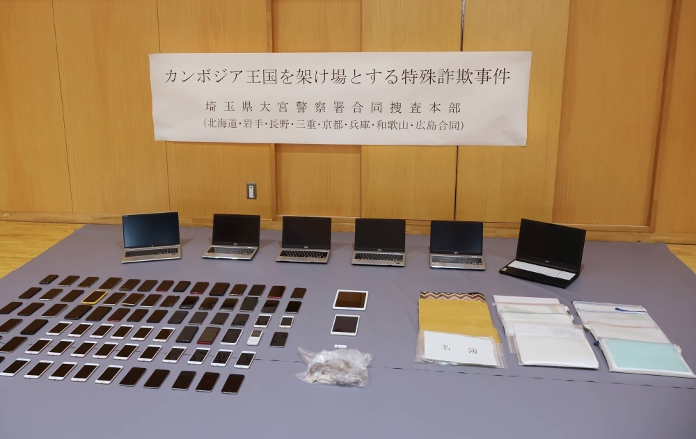 Mobile phones seized from an apartment room in Phnom Penh in relation to a special fraud case are shown at a police station in Saitama Prefecture in November.