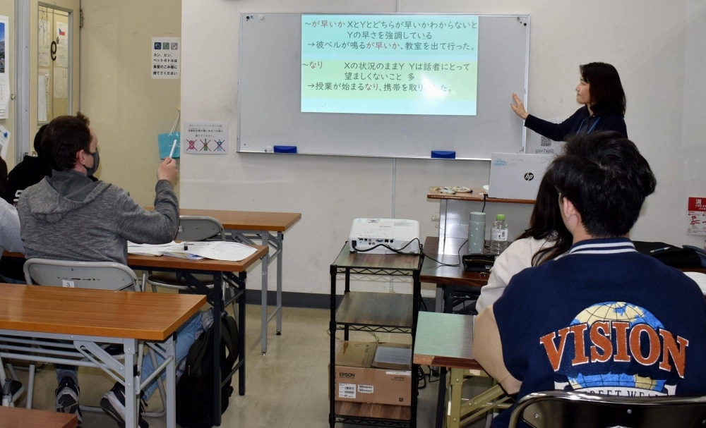 A Japanese-language class at Aoyama International Education Institute in Tokyo's Minato Ward