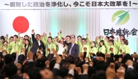 Nobuyuki Baba, head of Nippon Ishin no Kai (front, center), and party members attend a party convention in the city of Kyoto on Sunday. | Jiji