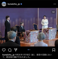 The Imperial Household Agency's official account on Instagram will be operated from April 1 and feature photos related to the activities of the imperial couple. | Imperial Household Agency / via Kyodo