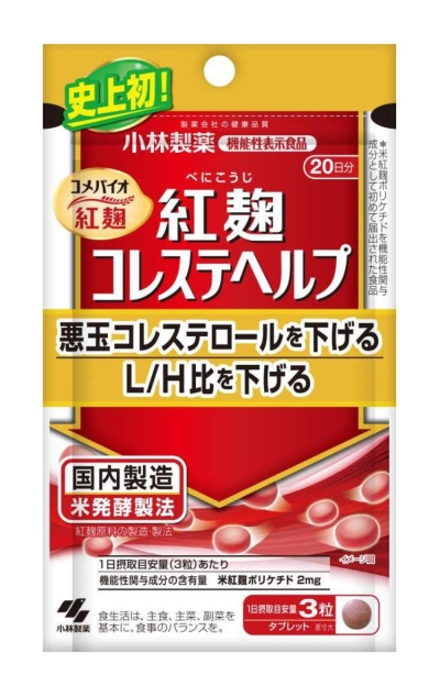 Kobayashi Pharmaceutical is voluntarily recalling products containing beni kōji, including Beni Koji Choleste Help supplements.