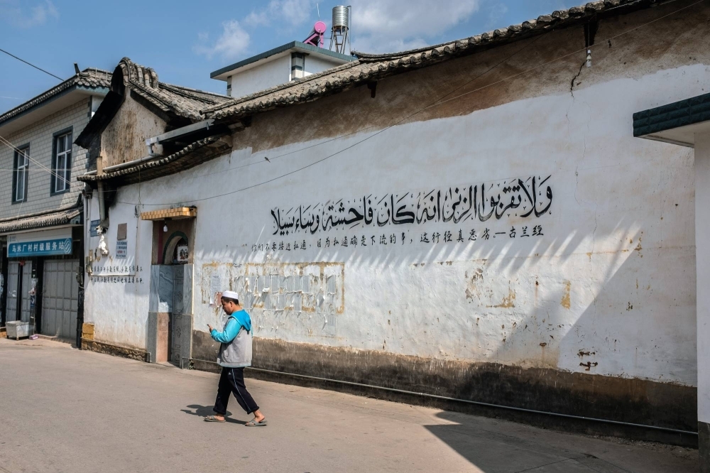 Beijing's repression of its Muslim citizens, including Uyghurs in Xinjiang Province, could make it the target of Islamic State attacks.