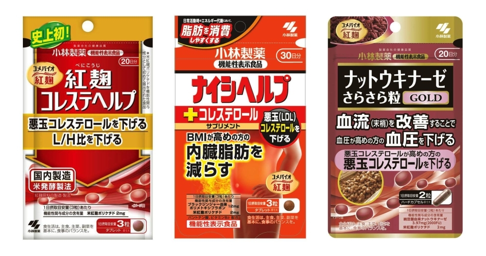 Packs of dietary supplements designated as functional food by Kobayashi Pharmaceutical. Consumer rights groups have for years argued that the functional food label is thin in scientific evidence and potentially harmful to health.