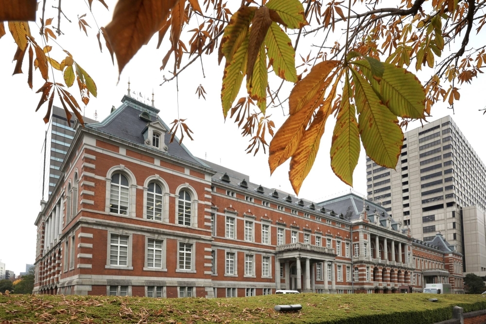 The Justice Ministry in Tokyo's Chiyoda Ward