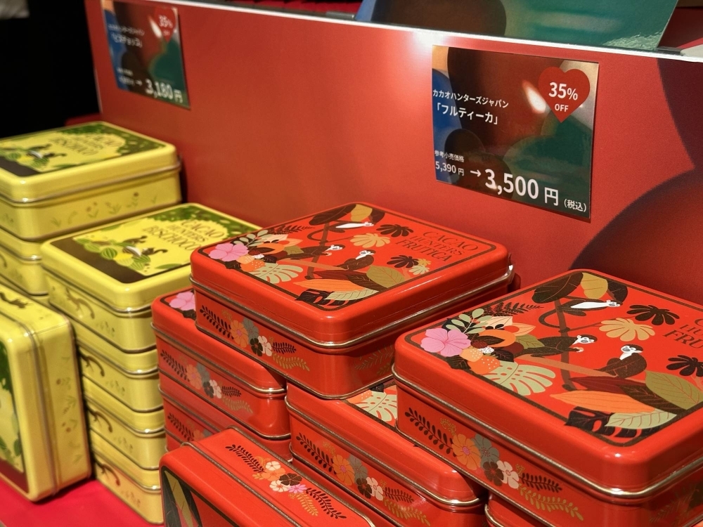 Leftover premium-brand chocolate, originally slated for disposal, is made available for purchase at a discount in Tokyo's Chuo Ward on Feb. 15, the day after Valentine's Day.