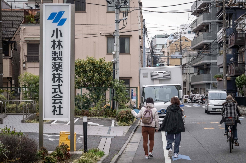 Kobayashi Pharmaceutical's Tokyo office. An investigation into the cause of the health issues is underway, with partner companies attempting to recall products that could include the batch of beni kōji said to have caused kidney problems.