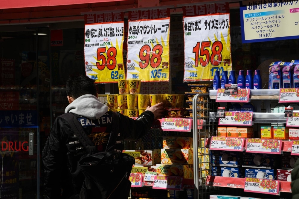 Japanese household spending fell 0.5% in February from a year earlier, down for a 12th straight month, indicating the impact of persistent price increases on spending patterns.