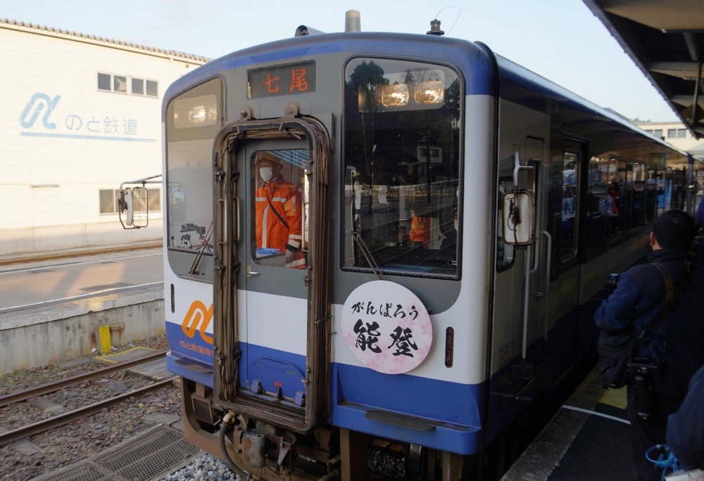 The Noto Tetsudo railway resumed operations on Saturday. The railway stretches over 33.1 kilometers, connecting Nanao and Anamizu stations.