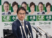 Author Hirotada Ototake declares his candidacy for the April 28 House of Representatives by-election in the Tokyo No. 15 constituency during a news conference in Tokyo Monday. | Jiji