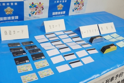 Counterfeit credit cards at the Osaka Prefectural Police Department in November