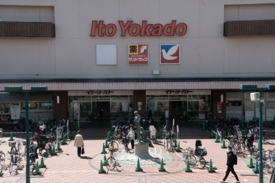 Speculation has been swirling for months over the fate of Ito-Yokado, which was Seven & I's original retail franchise before it bought 7-Eleven and turned it into a large, successful business. 