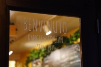 For something a little different in the "hanetsuki gyōza" lineage, there’s Benvenuto, a branch of Kangei with Italian flair. | CASSANDRA LORD
