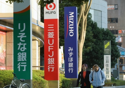 Signage for MUFG Bank, Mizuho Bank and Sumitomo Mitsui Banking in Tokyo. A coalition of climate groups filed shareholder proposals with the three banks calling for stricter board oversight of climate-related risks.