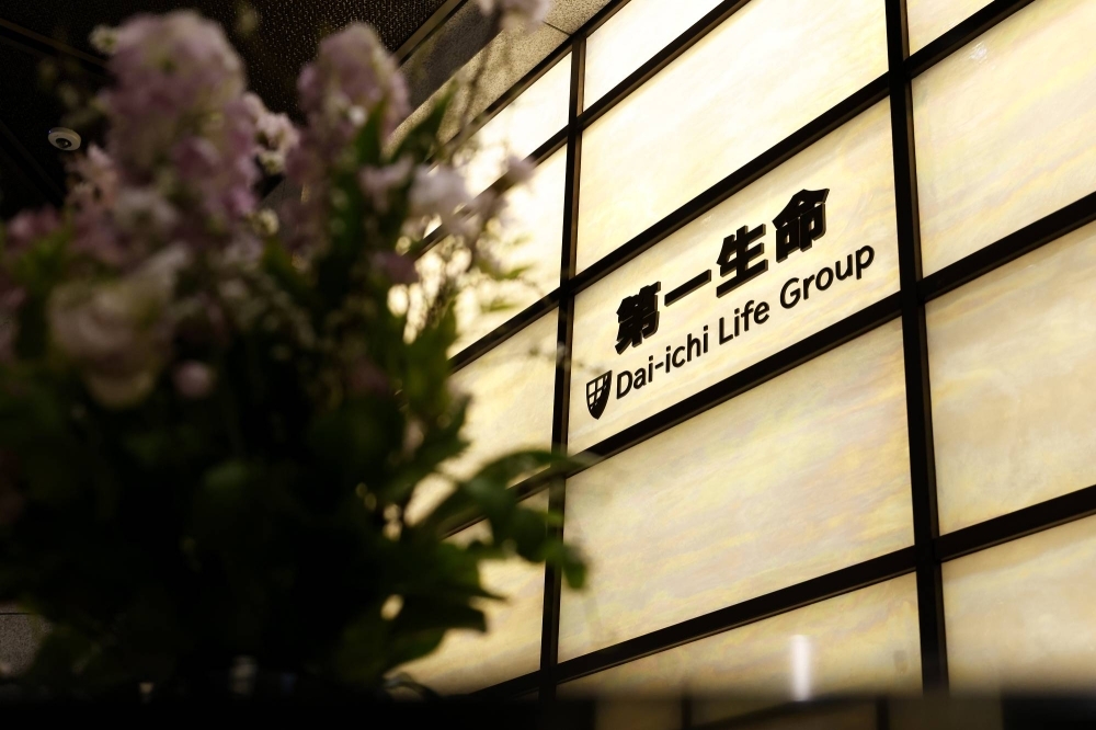 Dai-ichi Life Holdings has begun to include more alternative investments in its ¥33.9 trillion portfolio, and is also looking at increasing mergers and acquisitions.
