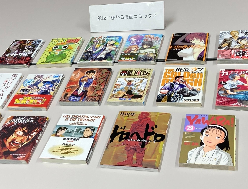 Manga titles that have been uploaded onto Manga-Mura, a manga piracy website, on display in Tokyo in 2022