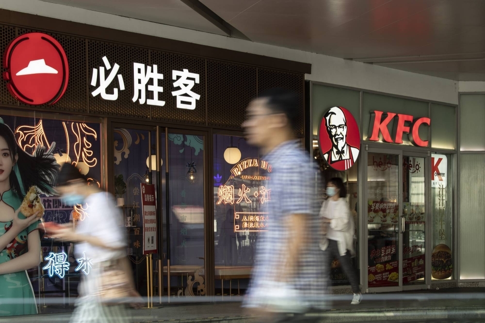 Yum China, which operates KFC and Pizza Hut, plans to add more than 5,000 outlets by 2026 with more than 50% of them outside megacities.