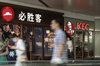Yum China, which operates KFC and Pizza Hut, plans to add more than 5,000 outlets by 2026 with more than 50% of them outside megacities.