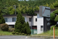 A Chugoku Electric Power office in Kaminoseki, Yamaguchi Prefecture | Jiji
