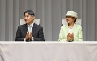 Emperor Naruhito and Empress Masako attend an event in Tokyo on Friday. | JIJI
