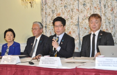 Members of a group representing family members of Japanese nationals abducted by North Korea hold a news conference in Washington on Tuesday.