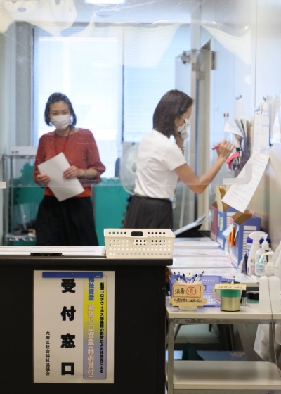 A social welfare office in Tokyo sets up a counter for special COVID loans in June 2020.