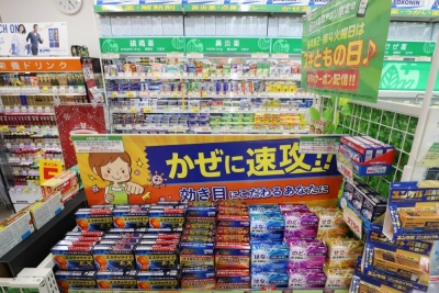 Cold medicine packages at a drug store. Japan has faced unseasonal and larger-than-usual outbreaks of infectious diseases over the past year after the COVID-19's downgrade to the same level as flu. 