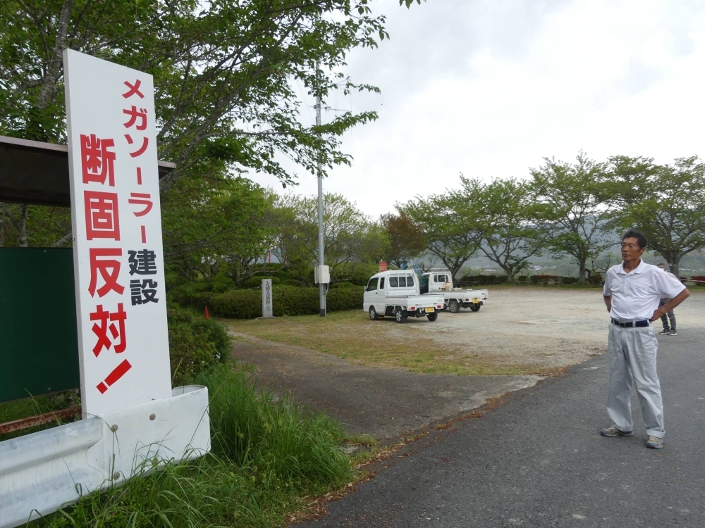 Since January this year, when Nara Gov. Makoto Yamashita announced plans to develop a large-scale solar farm on a plot of land the Nara Prefectural Government had purchased from a local forestry group, residents of the city of Gojo have been vocally and visibly protesting the move.