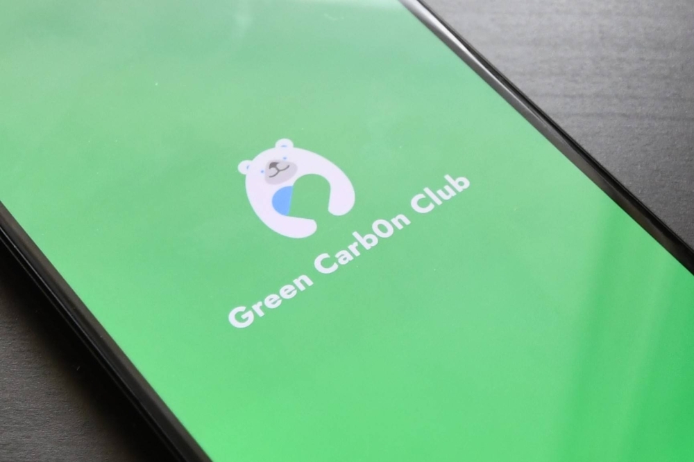 Uma tela de carregamento do “Green Carb0n Club” desenvolvido pela Fujitsu e Kawasaki City será exibida em seu smartphone. Uma tela de carregamento do