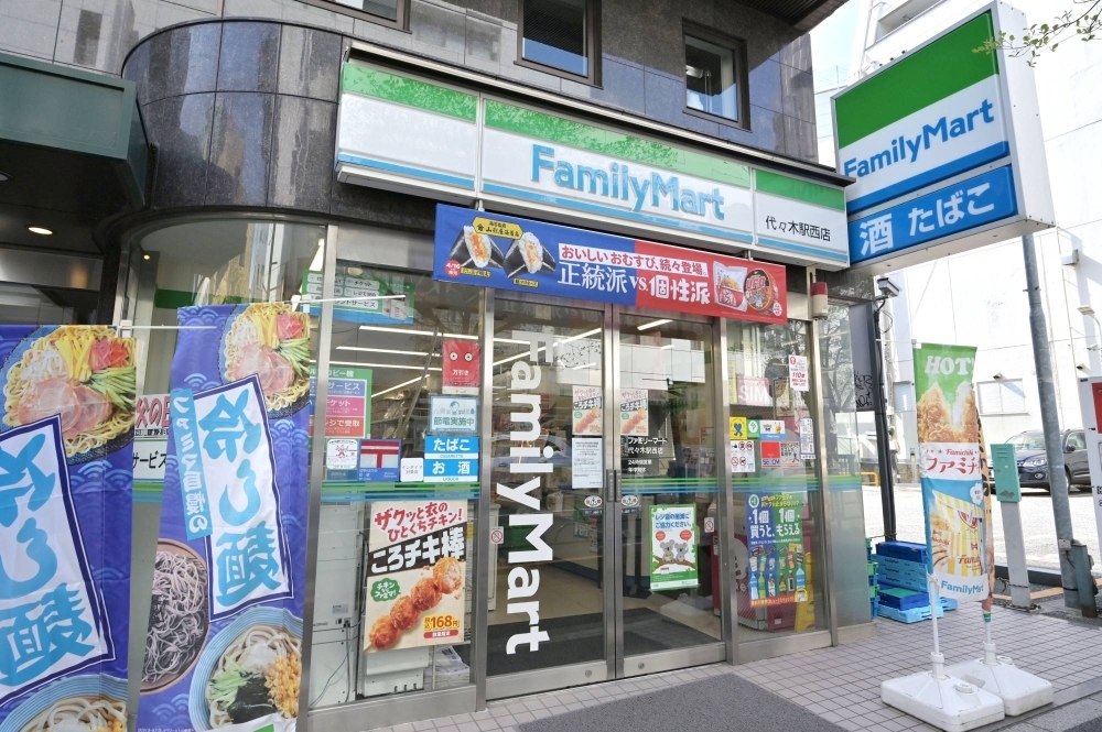 Japan's convenience stores are a dime a dozen, but the foods and drinks on offer at them aren't always the best choices when the mercury rises. Japan's convenience stores are a dime a dozen, but the foods and drinks on offer at them aren't always the best choices when the mercury rises.
