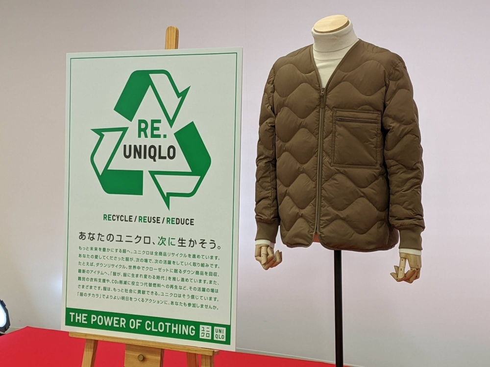 Một chiếc áo khoác lông vũ sử dụng lông vũ tái chế. Một cuộc khảo sát của Bộ Môi trường cho thấy khoảng 60% quần áo mới cung cấp tại Nhật Bản dự kiến sẽ bị loại bỏ mà không được tái sử dụng. Một chiếc áo khoác lông vũ sử dụng lông vũ tái chế. Một cuộc khảo sát của Bộ Môi trường cho thấy khoảng 60% quần áo mới cung cấp tại Nhật Bản dự kiến sẽ bị loại bỏ mà không được tái sử dụng.