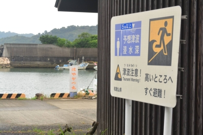 Lamposts and other signs throughout Hirogawa, Wakayama Prefecture, display warnings, evacuation routes and measurements of height above sea level. The town has been hit by eight tsunami in its recorded history. Lamposts and other signs throughout Hirogawa, Wakayama Prefecture, display warnings, evacuation routes and measurements of height above sea level. The town has been hit by eight tsunami in its recorded history.
