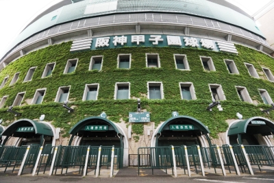 The front facade at Koshien Stadium in Nishinomiya, Hyogo Prefecture. The stadium, widely regarded as the spiritual home of Japanese baseball, turns 100 on Thursday. The front facade at Koshien Stadium in Nishinomiya, Hyogo Prefecture. The stadium, widely regarded as the spiritual home of Japanese baseball, turns 100 on Thursday.