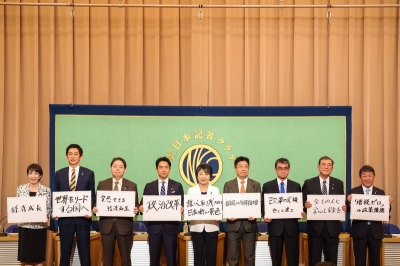Candidates for Japan's ruling Liberal Democratic Party presidential election stand together onstage at the Japan National Press Club in Tokyo on Saturday. Candidates for Japan's ruling Liberal Democratic Party presidential election stand together onstage at the Japan National Press Club in Tokyo on Saturday.