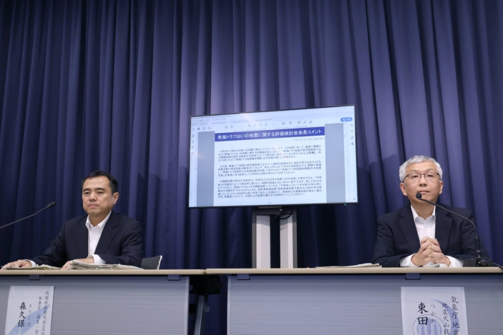 Officials hold a news conference in Tokyo on Aug. 15 to announce the end of a special warning over the possibility of a major Nankai Trough earthquake. Officials hold a news conference in Tokyo on Aug. 15 to announce the end of a special warning over the possibility of a major Nankai Trough earthquake.