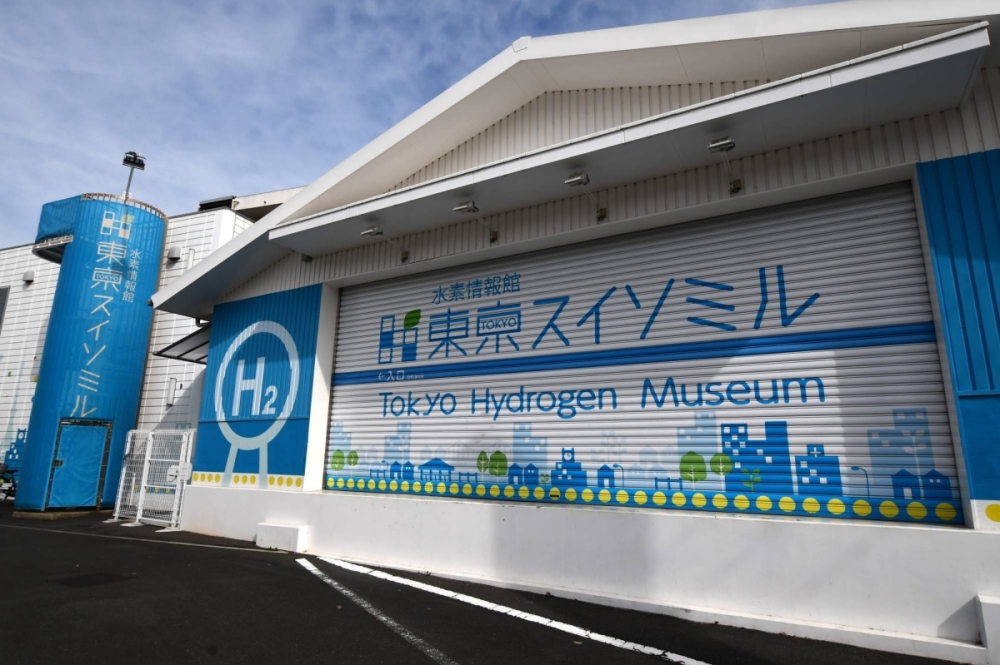 The Tokyo Hydrogen Museum in the capital's Koto Ward on Thursday. The capital is targeting the “full use” of hydrogen produced using renewable energy “in all fields” by 2050 as part of its decarbonization drive. The Tokyo Hydrogen Museum in the capital's Koto Ward on Thursday. The capital is targeting the “full use” of hydrogen produced using renewable energy “in all fields” by 2050 as part of its decarbonization drive.