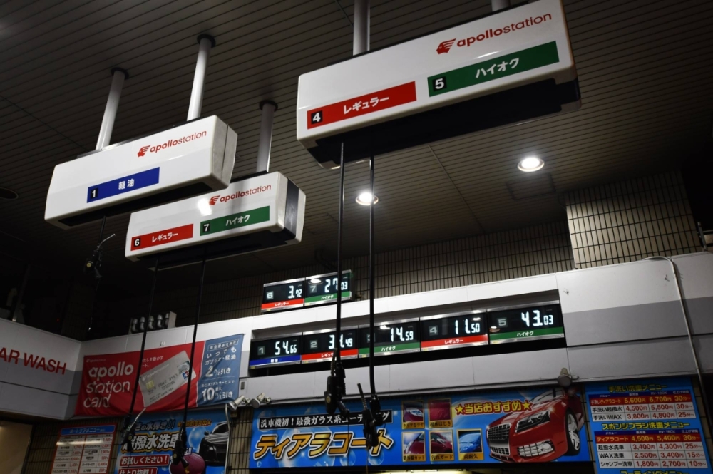 Giá các loại xăng khác nhau được niêm yết tại một trạm xăng ở Tokyo vào thứ năm. Giá các loại xăng khác nhau được niêm yết tại một trạm xăng ở Tokyo vào thứ năm.