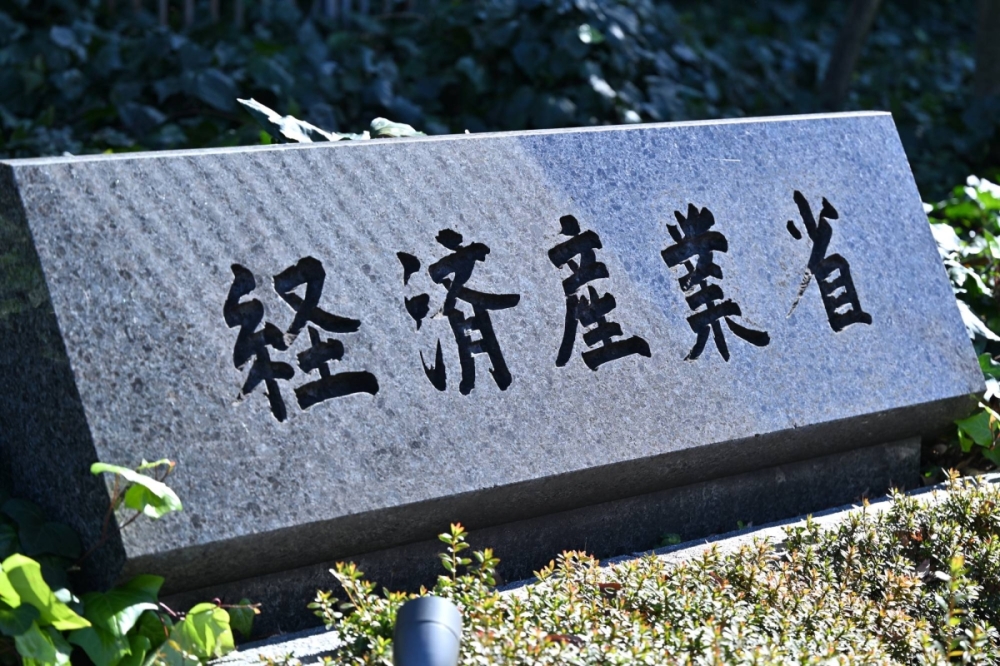 The economy ministry maintains that the composition of a committee held jointly with the Environment Ministry is The economy ministry maintains that the composition of a committee held jointly with the Environment Ministry is