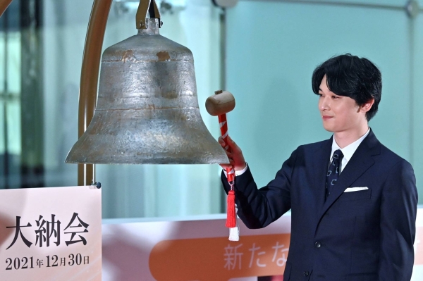 Actor Ryo Yoshizawa at the Tokyo Stock Exchange in December 2021 Actor Ryo Yoshizawa at the Tokyo Stock Exchange in December 2021