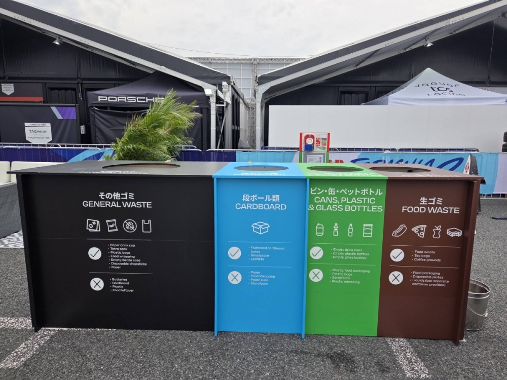 Waste disposal at the Tokyo E-Prix. Formula E has taken great strides to lower the carbon footprint of its race weekends, earning the sport plaudits for sustainability. Waste disposal at the Tokyo E-Prix. Formula E has taken great strides to lower the carbon footprint of its race weekends, earning the sport plaudits for sustainability.