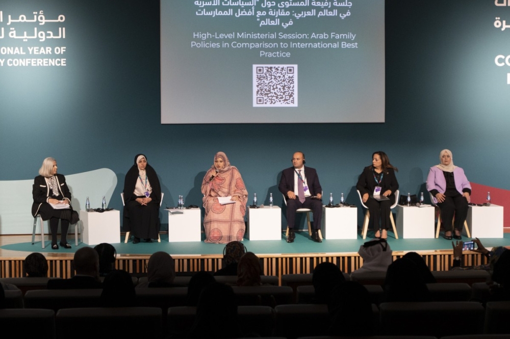 مجلة كل الأسرة