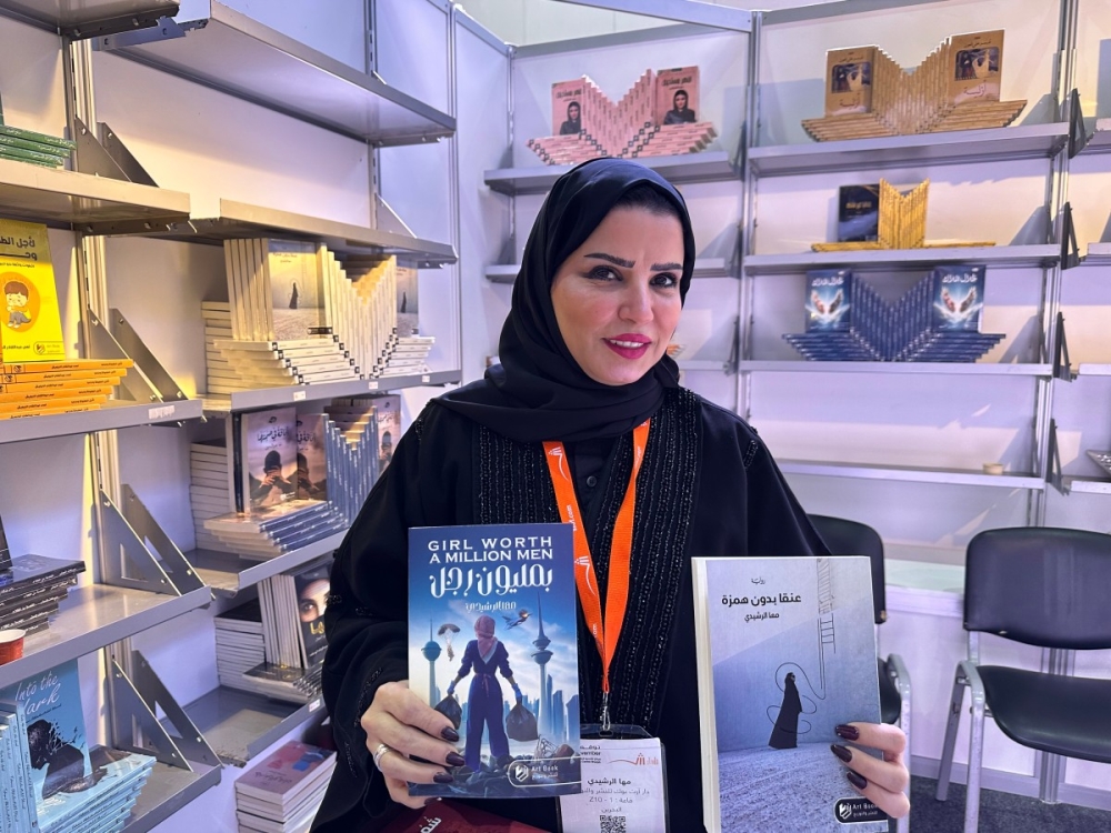 مجلة كل الأسرة