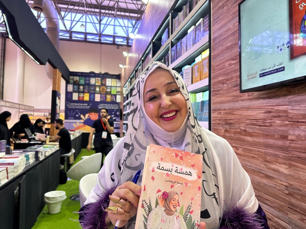 مجلة كل الأسرة