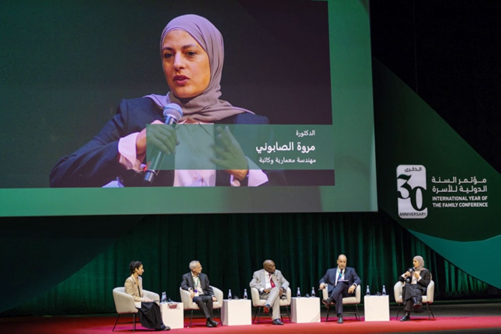 مجلة كل الأسرة