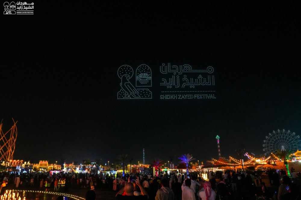 مجلة كل الأسرة