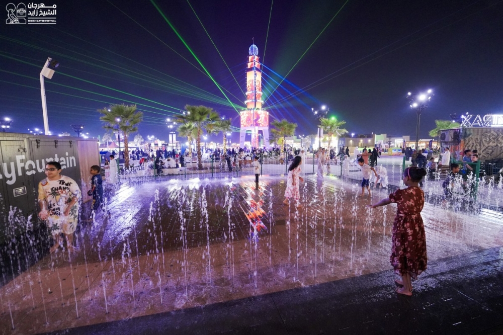 مجلة كل الأسرة