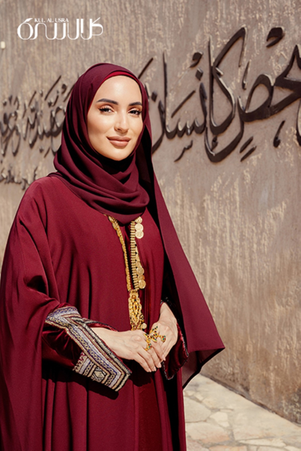 مجلة كل الأسرة