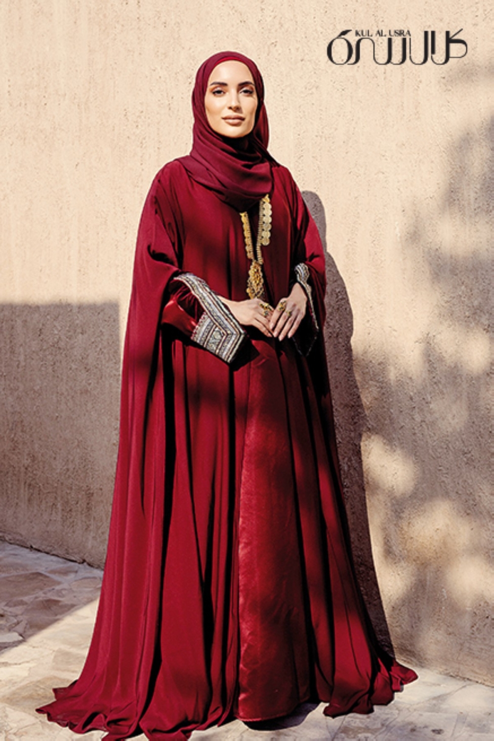 مجلة كل الأسرة