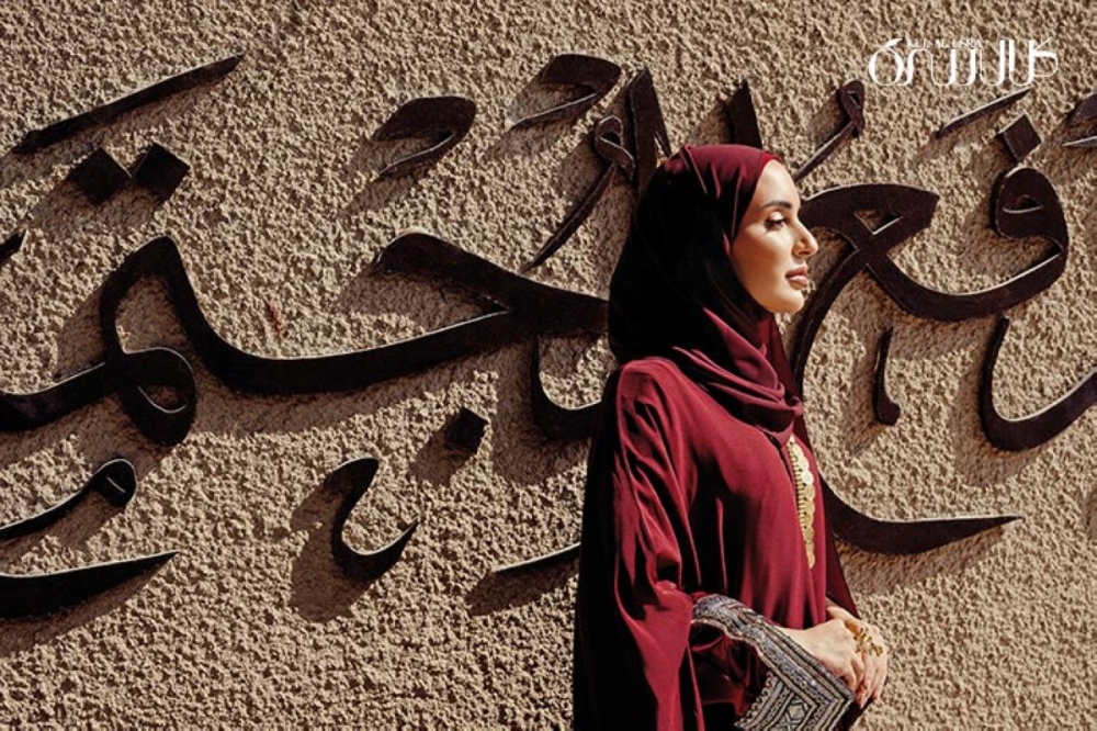 مجلة كل الأسرة