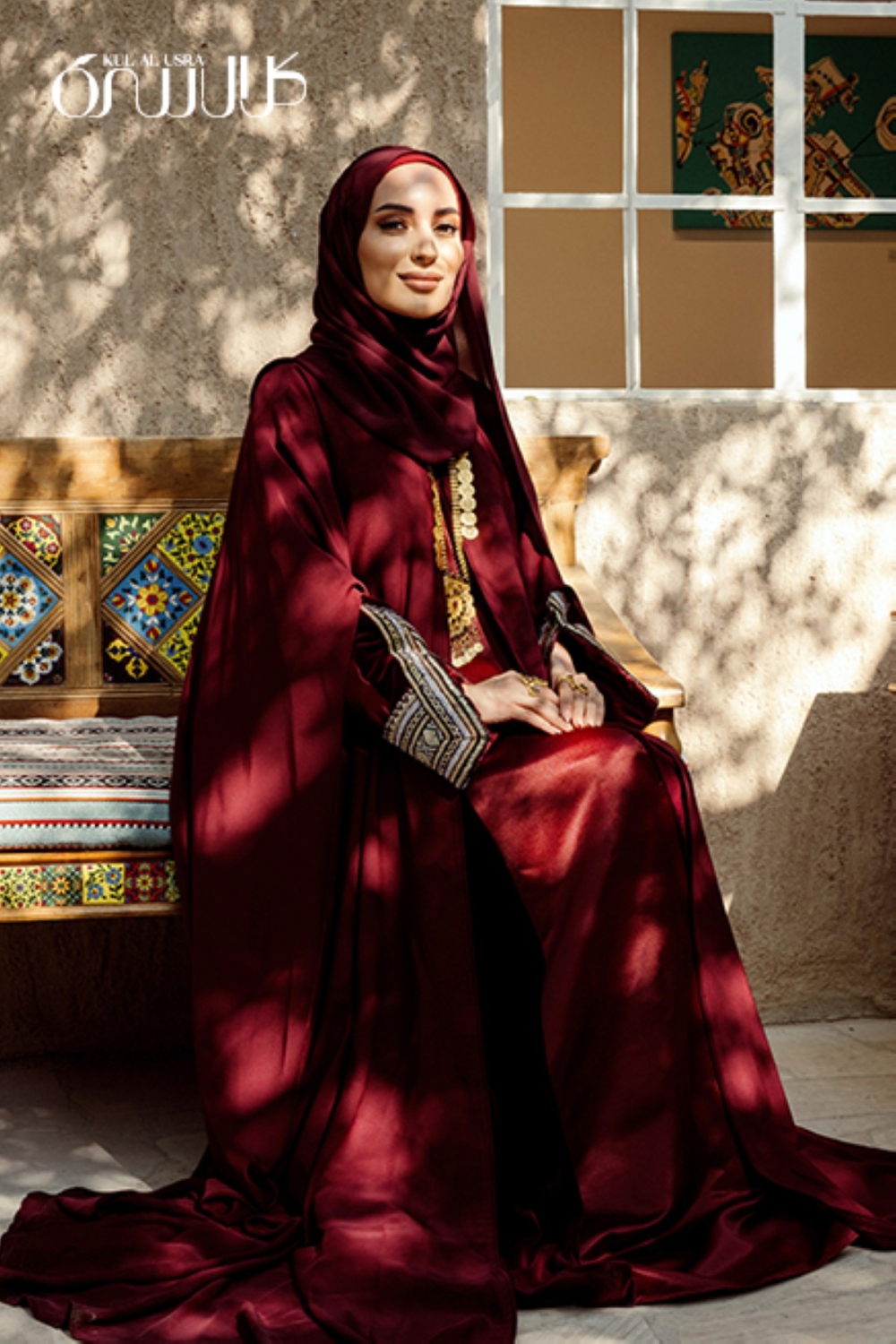 مجلة كل الأسرة