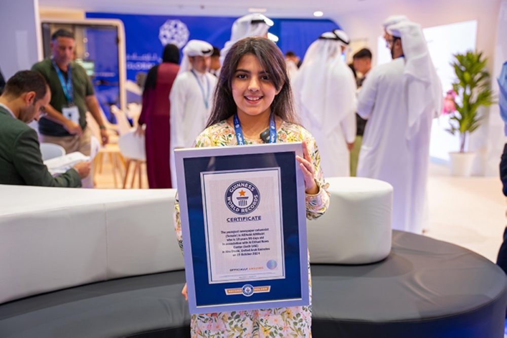 جائزة أصغر كاتبة عمود صحفي جائزة أصغر كاتبة عمود صحفي